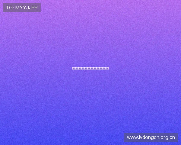 下载斗球球体验全新竞技乐趣挑战极限技巧与策略提升 下载斗球球体验全新竞技乐趣挑战极限技巧与策略提升