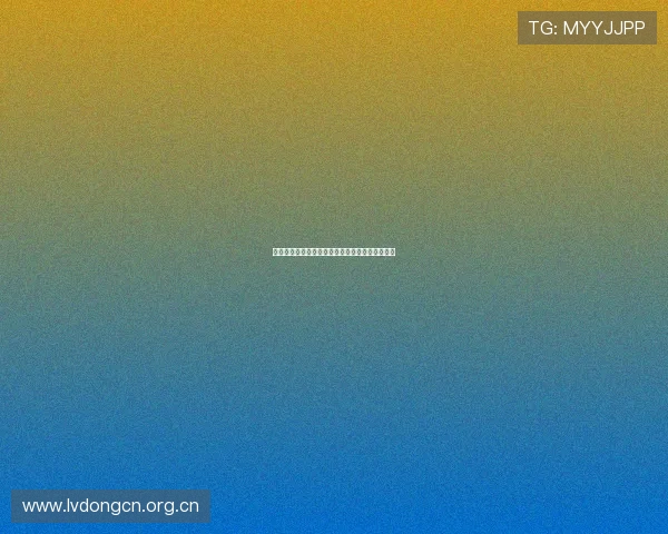 欧洲顶级联赛与杯赛精彩对决全景解析与赛程预测