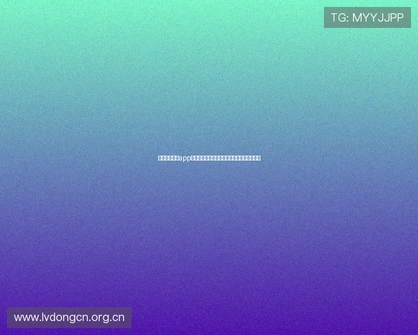 黑白体育官网app下载及安装详解一步步教你轻松完成安装步骤